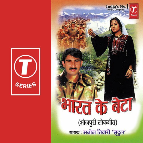 bhojpuri holi by manoj tiwari bhojpuri holi by manoj tiwari