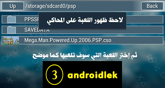 Call Recorder 149 para Android - Descargar