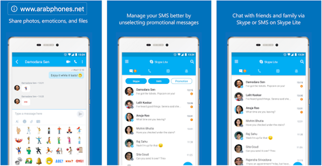 تحميل تطبيق سكايب لايت Skype Lite السريع للأندرويد