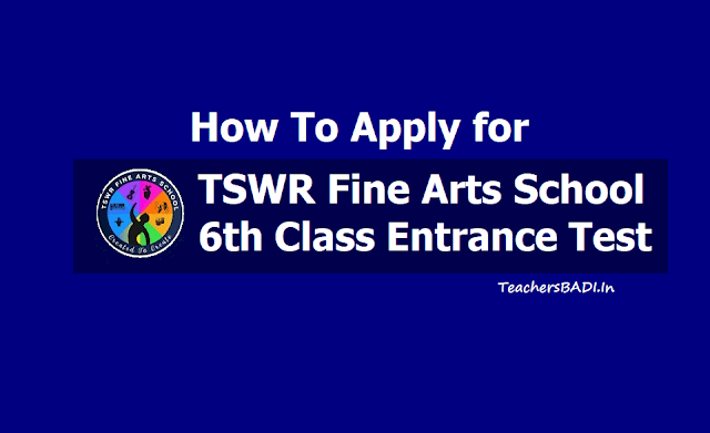 How to Apply for TSWR Fine Arts School 6th Class Entrance Test 2019 How to Apply for TSWR Fine Arts School 6th Class Entrance Test 2019