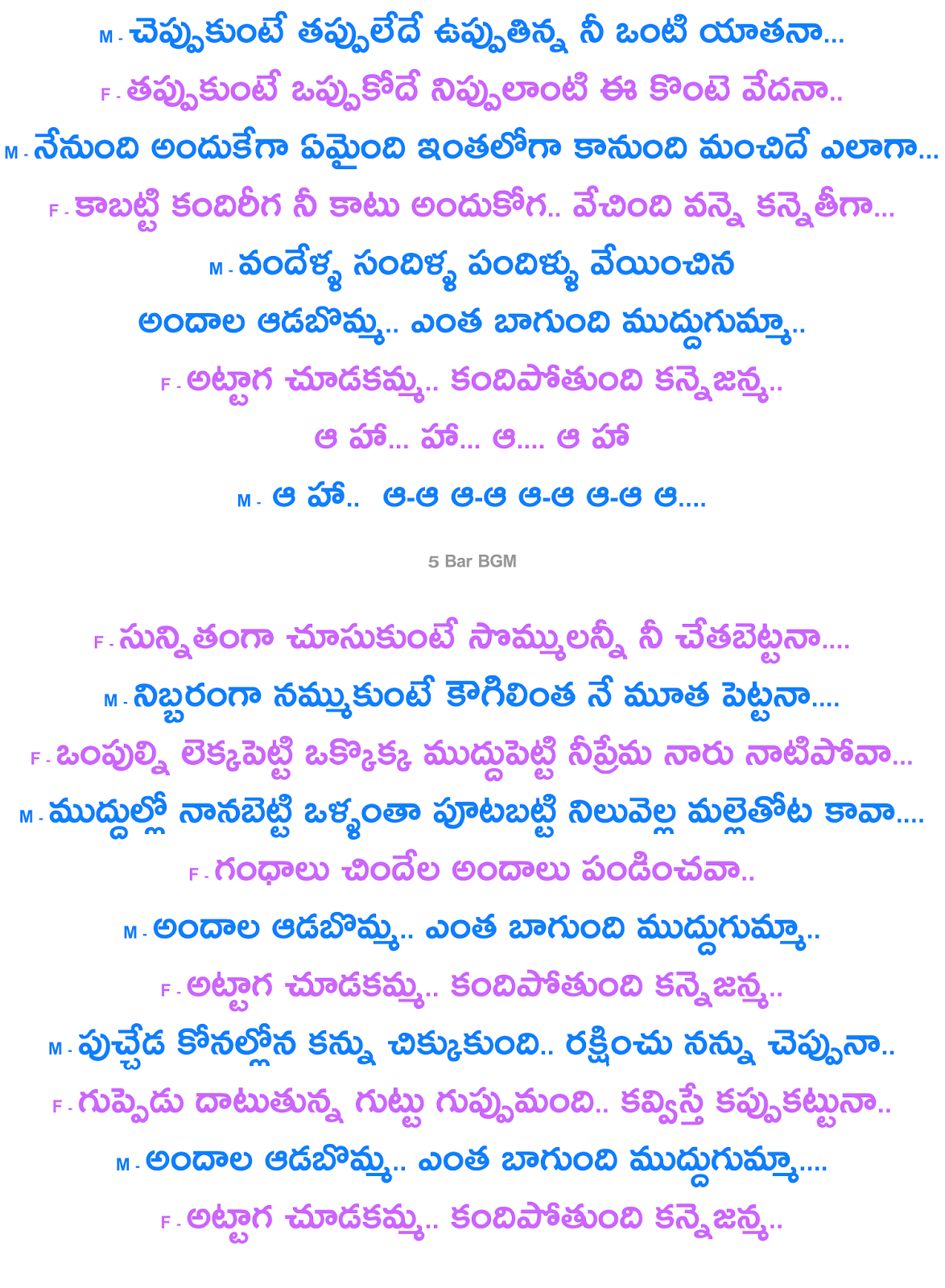 samarasimha reddy songs