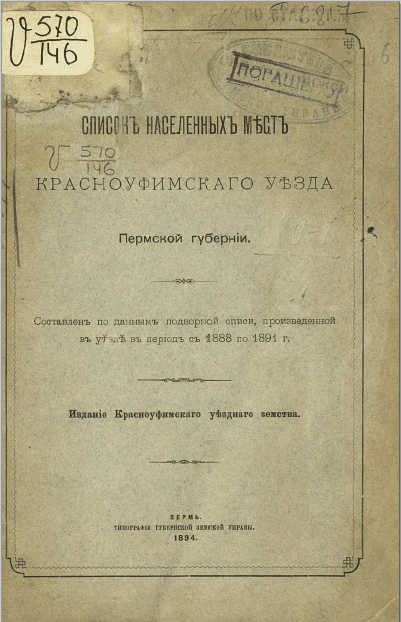 download the mathematics of finite elements and applications proceedings of the brunel university conference of the institute of mathematics and its applications held in april 1972 1973