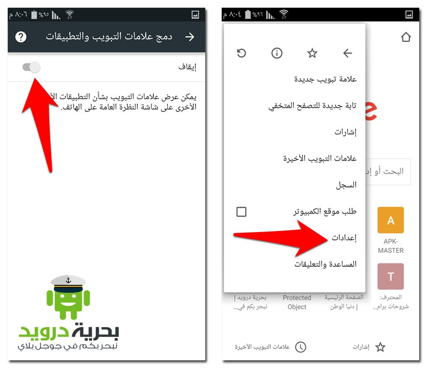 طريقة التنقل بين اكثر من موقع في نفس الوقت