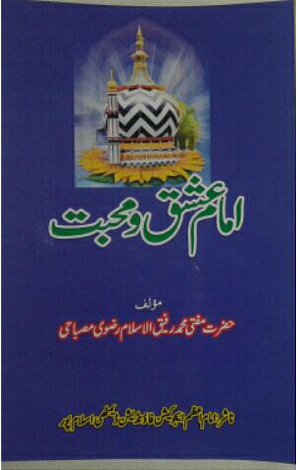 KITAB ISLAM PDF