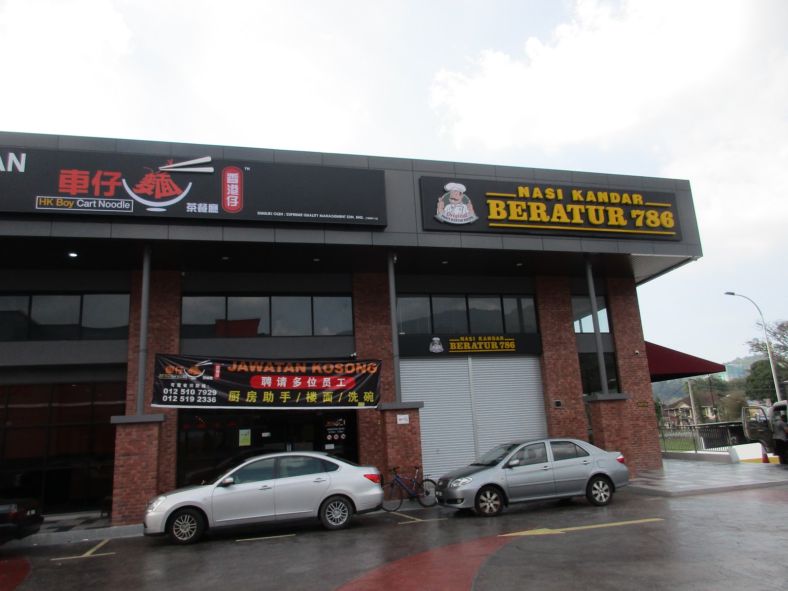 My Reality Bites Nasi Kandar Beratur 786 Taiping
