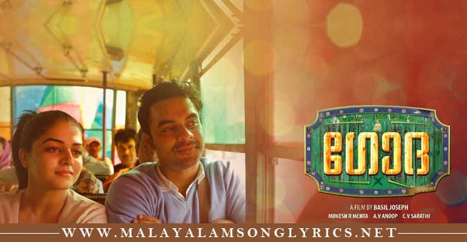 Godha New Malayalam Movie Video Song Download Gallery Aaro nenjil song from godha is sung by gowry lekshmi and composed by shaan rahman, starring tovino thomas, wamiqa song: godha new malayalam movie video song