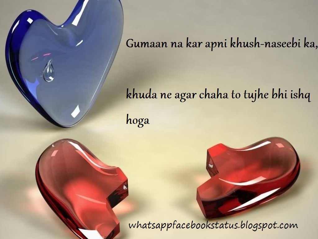 Gumaan Khush naseebi broken heart status dp for whatsapp