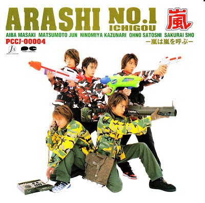 Arashi - Arashi No.1 Ichigou: Arashi wa Arashi o Yobu! Arashi%2BNo.%2B1%2BIchigou%2B01