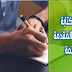 تقنيات كتابة التصميم والمقدمة والخاتمة