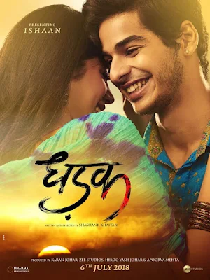 Dhadak Movie First Look, Dhadak Movie First Look Images