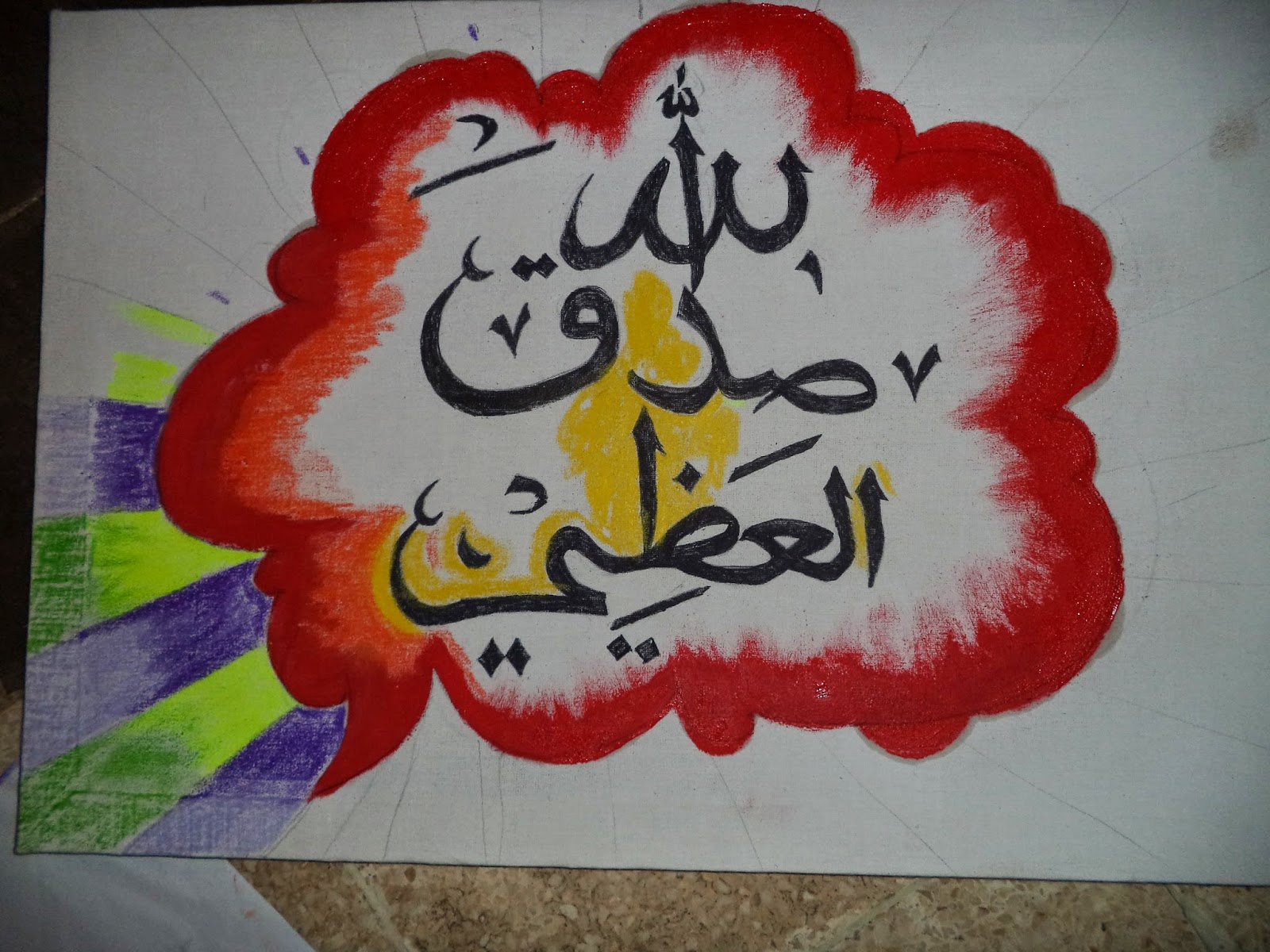 Cara Membuat Kaligrafi Untuk Anak Sd Kelas 4 Kaligrafi Indah