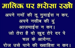 hindi quotes funny status promise happy hate join 1681 whatsapp