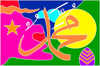 lagu nasyid arab terbaru lagu nasyid arab terbaru