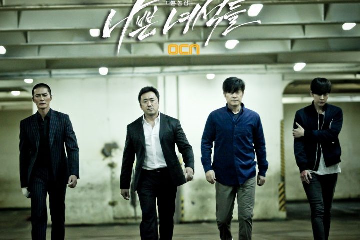 Download Drama Korea Bad Guys Sub Indo Batch