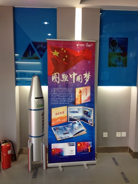 post office china tracking number post office china tracking number