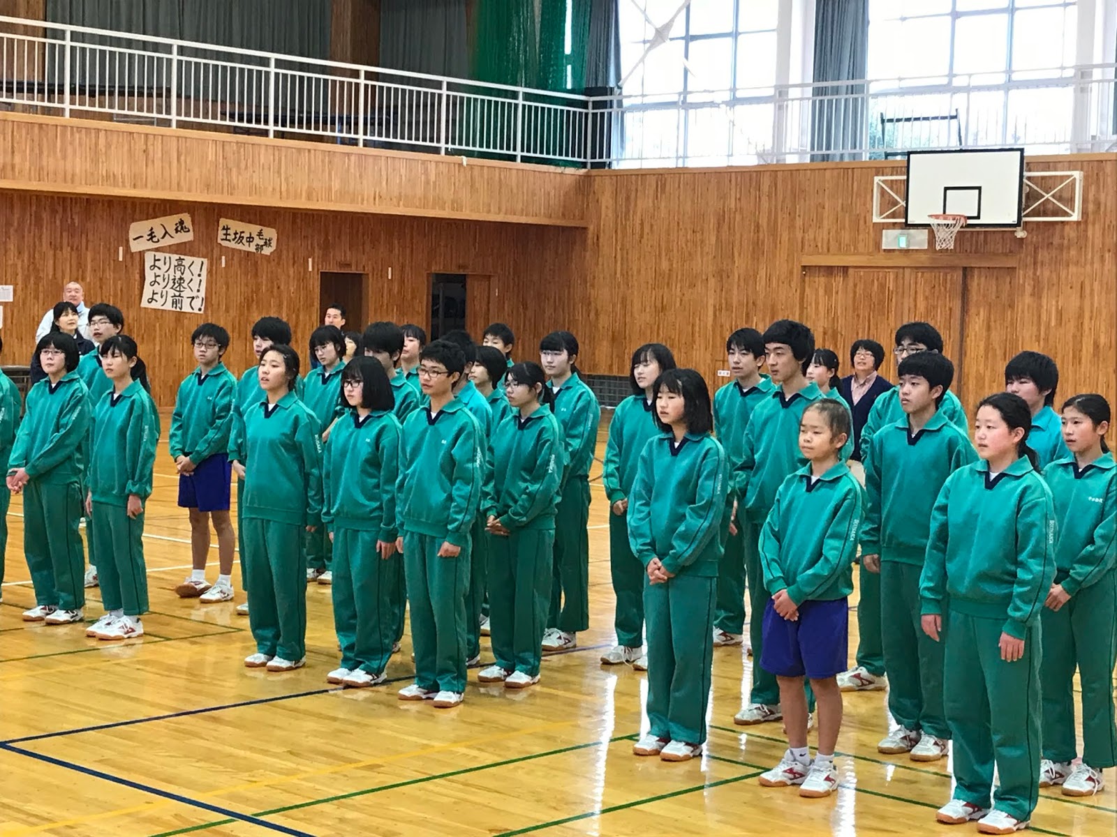 生坂中学校 体育集会 ～心を合わせて～