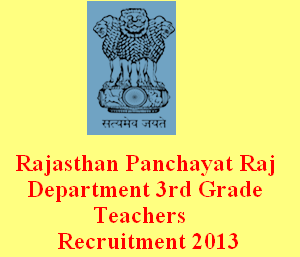 Panchyati Raj Rajasthan 3rd Grade Teacher Recruitment examination 2013 OMR Answer Sheet and Answer Key Viewer www.tgtdreonline.in