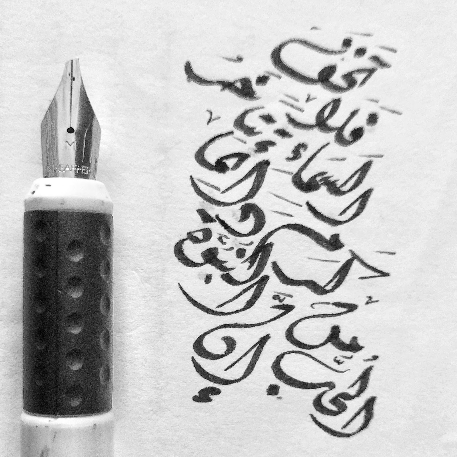 Suroor Asia Fundamentals Of Islamic Calligraphy In Singapore