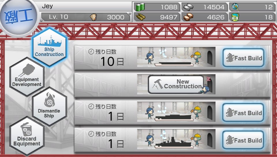 [PSV] Kantai Collection (KanColle) Kai [English_Patch] [VPK] download