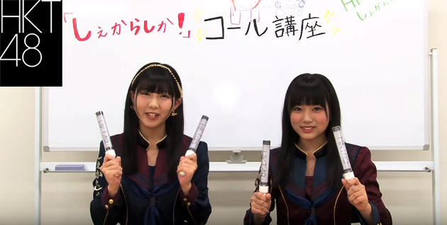 http://akb48-daily.blogspot.hk/2016/01/nakomikus-wota-call-video-course.html