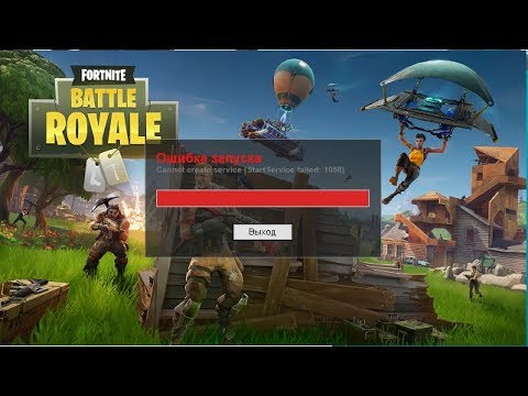 How To Solve Easy Anti Cheat Not Installed Fortnite
