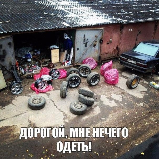 Смешная автозапчасть