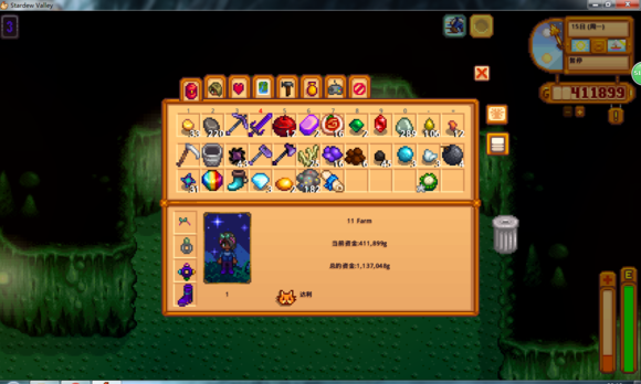 星露谷物語 (Stardew Valley) 爺爺靈魂評分玩法圖文心得分享