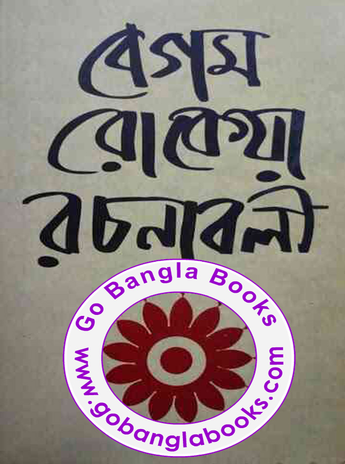 Dhanda Book Pdf