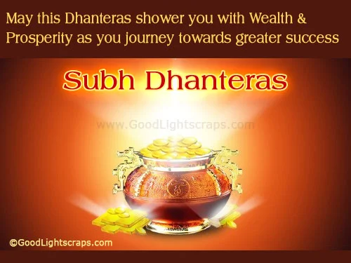 2018, wishes for dhanteras2019,  dhanteras wishes quotes, wishes for happy dhanteras2017, quotes for happy dhanteras, wishes for dhanteras2018,