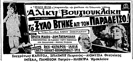 Κολέγιο καθηγητής γνωριμιών ιστοσελίδα