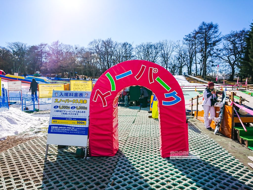 輕井澤王子大飯店滑雪場,karuizawa prince hotel ski resort,輕井澤親子滑雪,輕井澤購物滑雪,輕井澤渡假滑雪