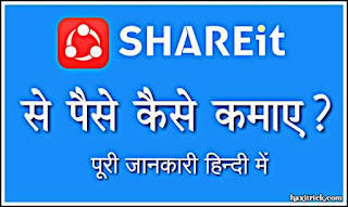 shareit wemedia shareit wemedia