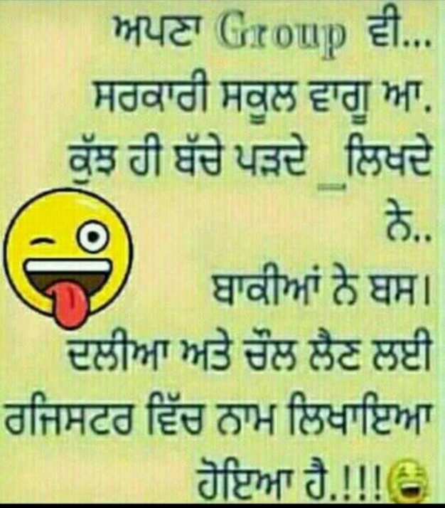 Funny Punjabi Whatsapp Status And Ig Status Status Wood