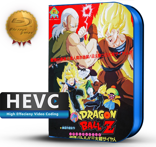 Dragon Ball Z Movie 07: Kyokugen Battle!! Sandai Super Saiyajin (1992) 1080P HEVC-8Bits BDRip Latino (Animación, Aventura)