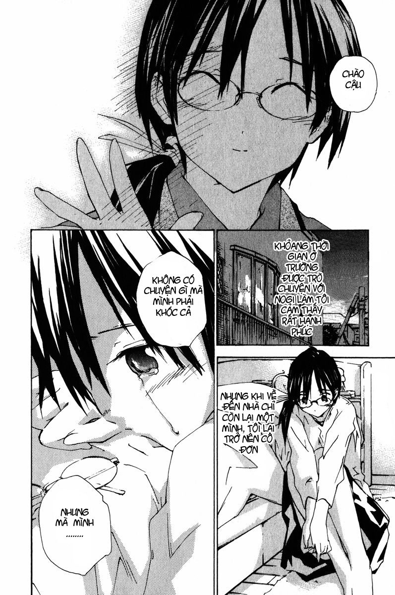 Yubisaki Milk Tea chap 23
