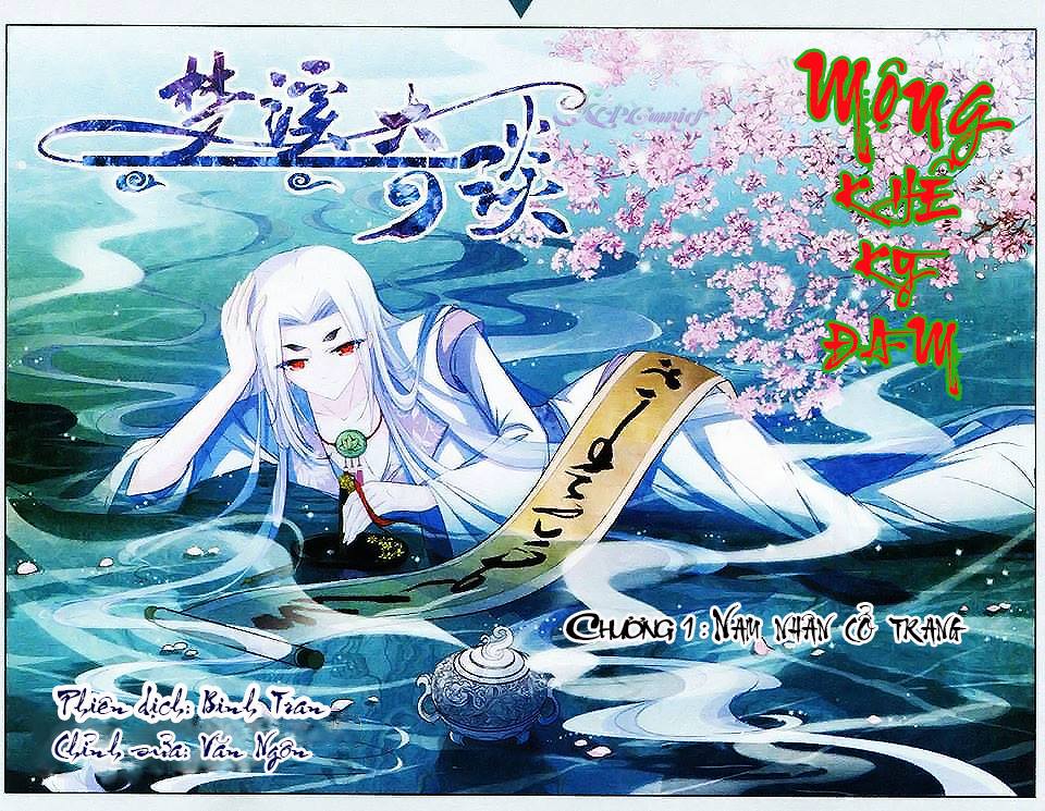 Mộng Khê Kỳ Đàm - Chương 1 - Trang 1
