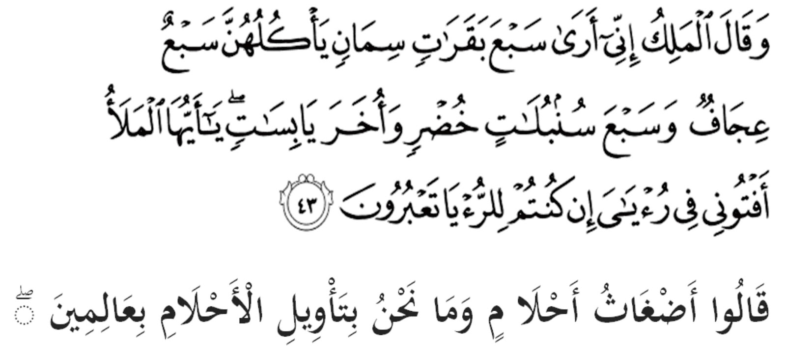 TAFSIR AHKAM INVESTASI (MENABUNG) GUBUK TATANG TAFSIR AHKAM INVESTASI (MENABUNG) GUBUK TATANG