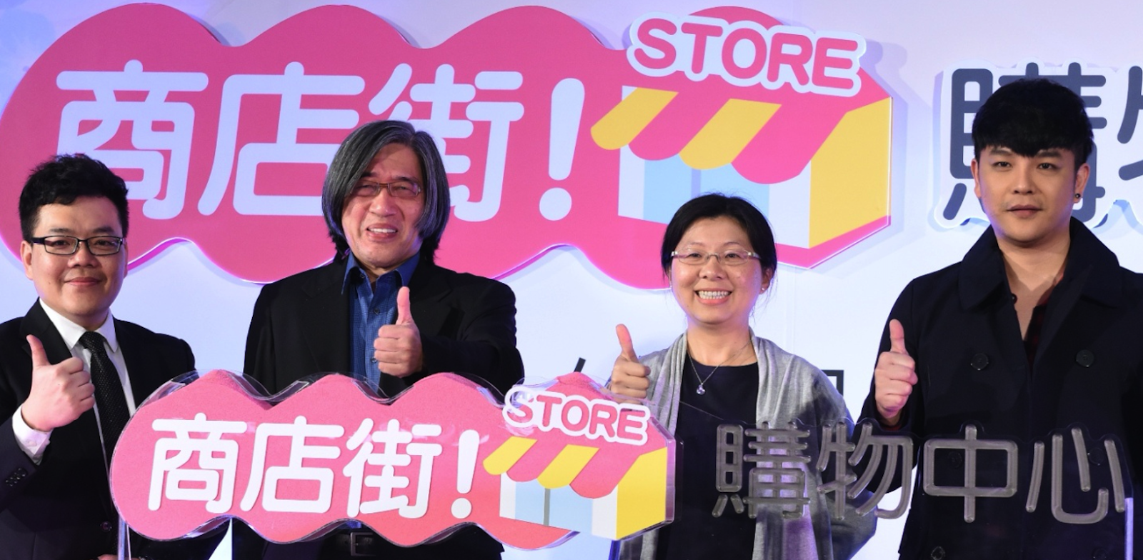 Advanced E-Commerce Lesson 2015 by founder of PChome(Taiwan’s # 1 marketplace) Chapter 1.3 | EasyStore