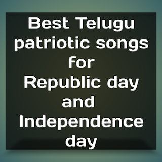Thenala Thetala Matala Lo