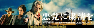 the salvation soundtracks-kurtulus muzikleri-intikam muzikleri