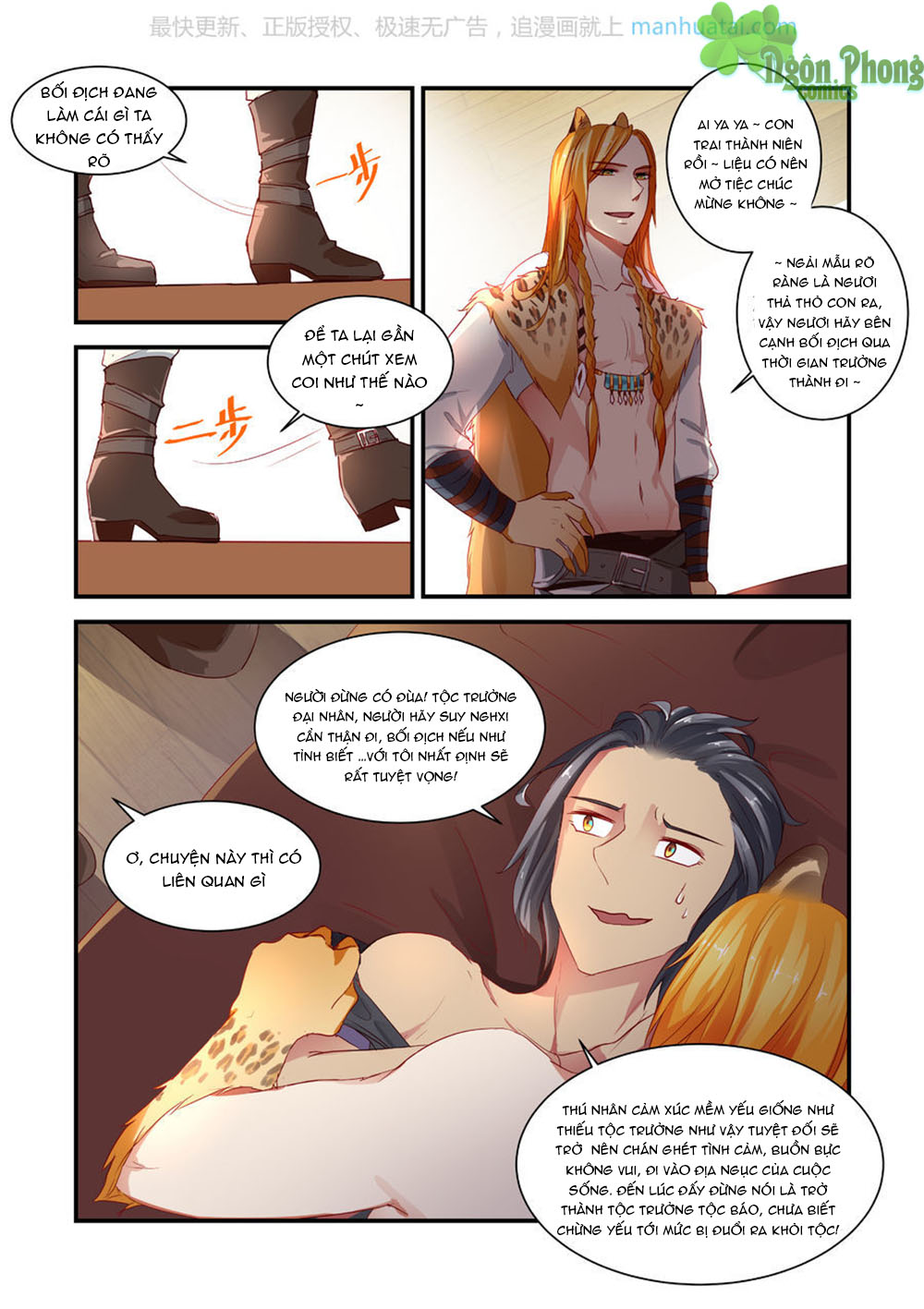 Trái Tim Hoang Dã Chap 13 - Next Chap 14