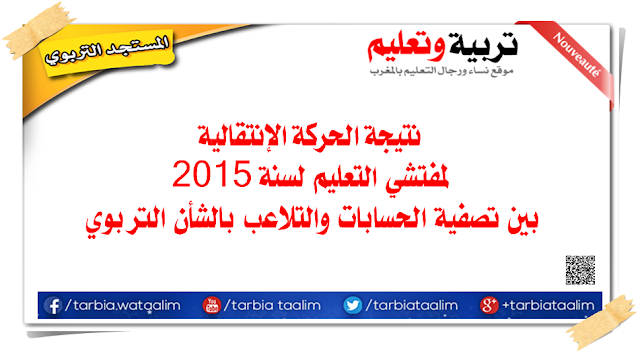 اضغط على الصورة لرؤيتها بالحجم الطبيعي