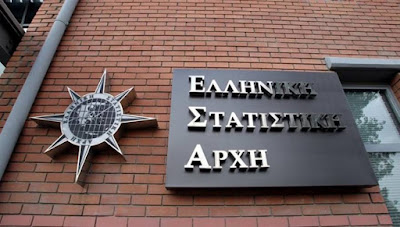 «Πράσινο φως» υπό προϋποθέσεις για τη διαβίβαση δεδομένων από την ΓΓΔΕ στην ΕΛΣΤΑΤ  