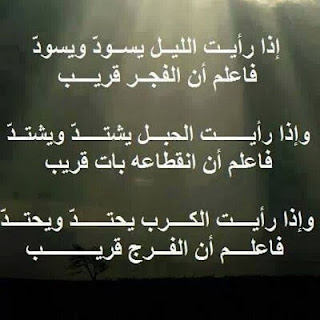 صور معبرة 2018