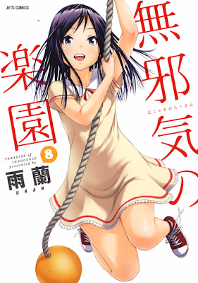 無邪気の楽園 第01-08巻 [Mujaki no Rakuen vol 01-08] rar free download updated daily
