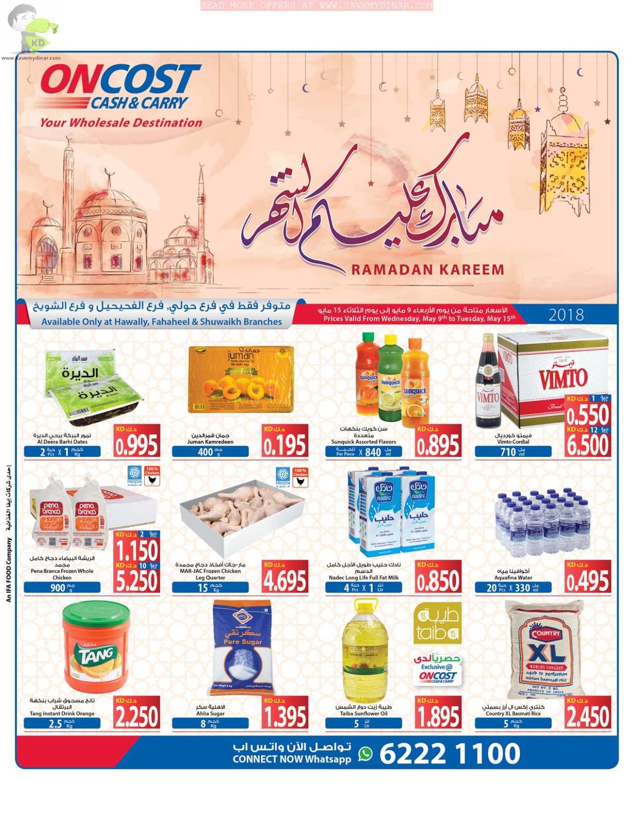 Oncost Kuwait Ramadan Promotions SaveMyDinar Offers, Deals