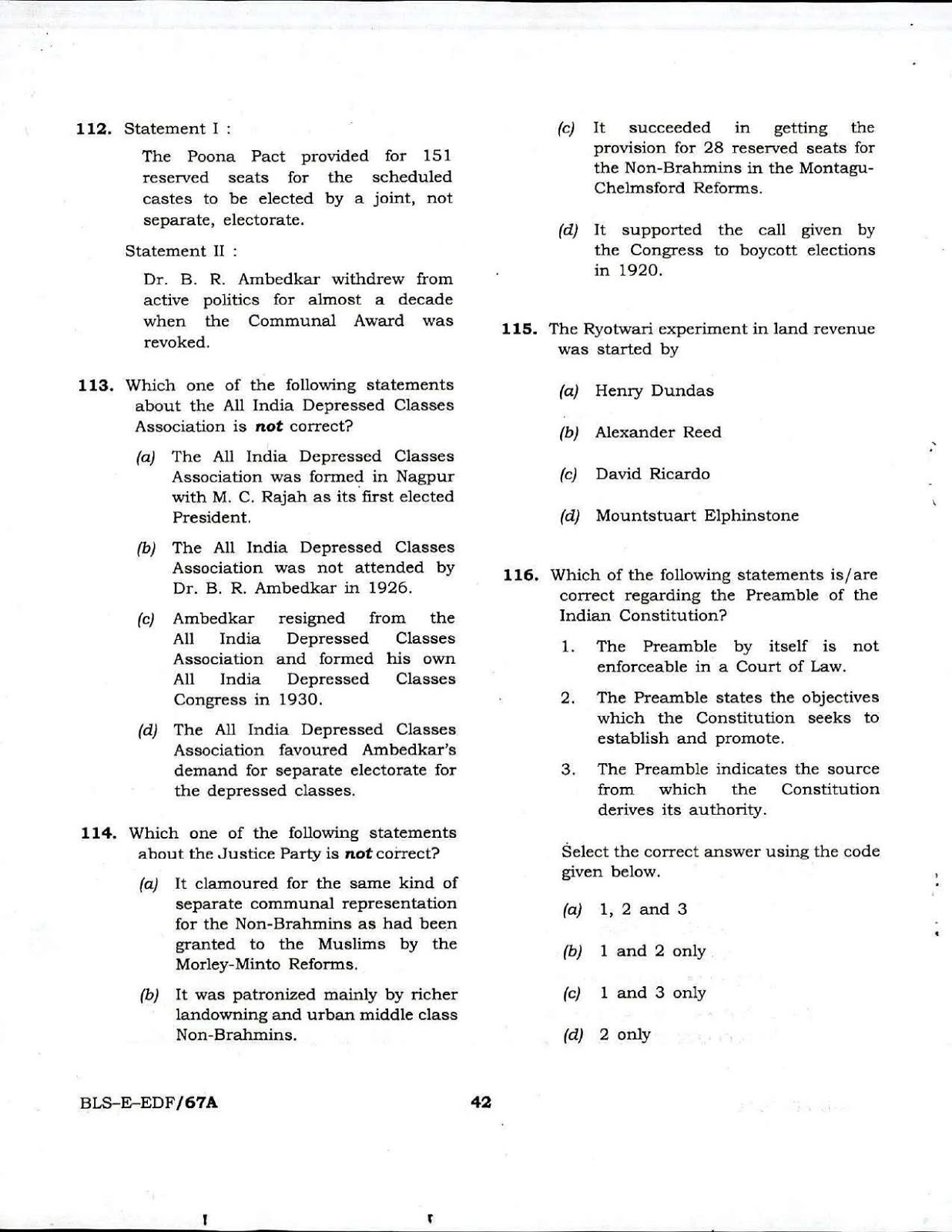 UPSC CDS I 2017 Entrance Exam GK question paper UPSC CDS I 2017 General Knowledge question paper