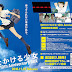 [BDMV] Toki wo Kakeru Shoujo Blu-ray BOX DISC2 [161125]