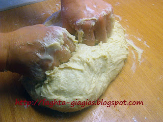 Τα φαγητά της γιαγιάς - Άρτος για αρτοκλασία (αρτοπλασία)