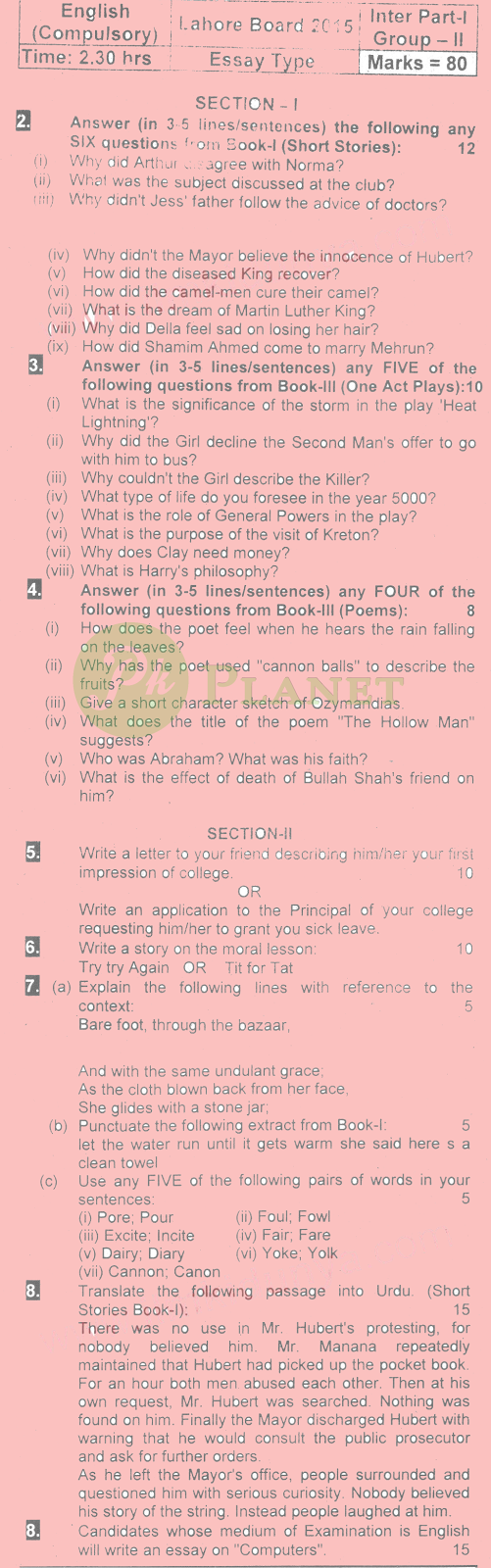 Inter Part 1 English Past Papers Lahore Board 2015